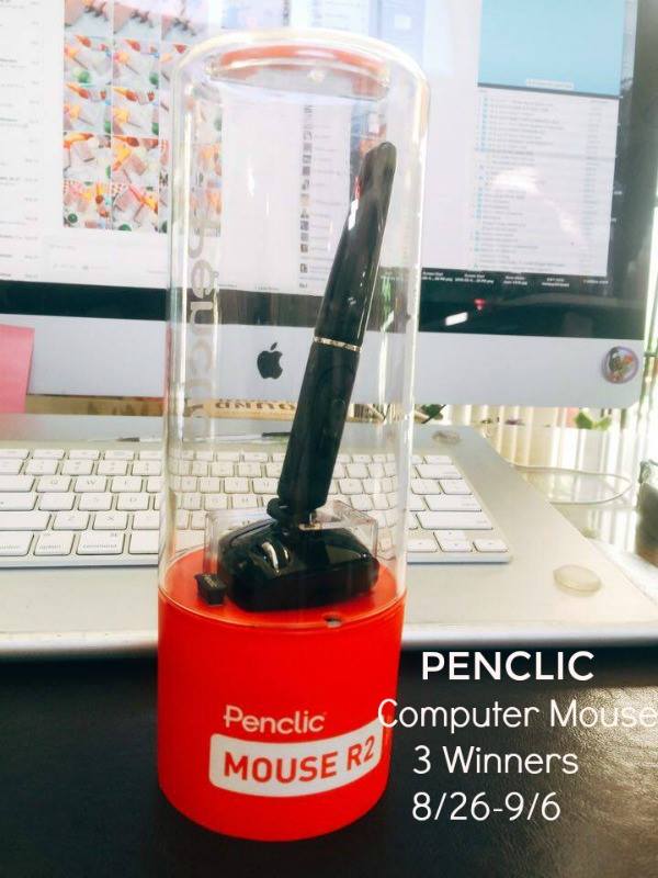 penclic ccomputer mouse giveaway